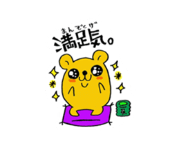 Spoilt child hamster sticker sticker #6694909
