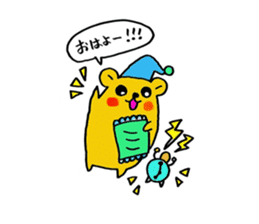 Spoilt child hamster sticker sticker #6694911