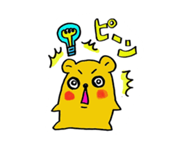 Spoilt child hamster sticker sticker #6694912