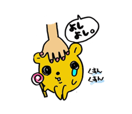 Spoilt child hamster sticker sticker #6694913