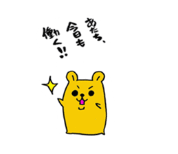 Spoilt child hamster sticker sticker #6694916