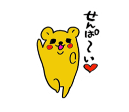 Spoilt child hamster sticker sticker #6694917
