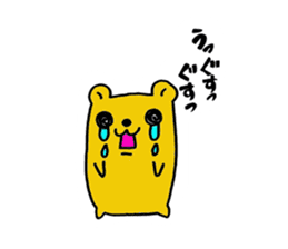 Spoilt child hamster sticker sticker #6694919