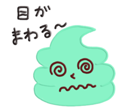 Soft Cream is full of self confidence! sticker #6695000