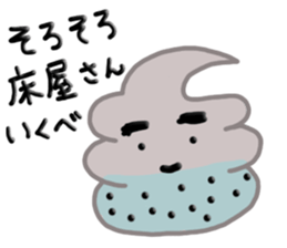 Soft Cream is full of self confidence! sticker #6695001