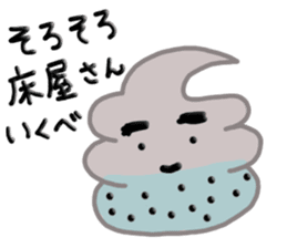 Soft Cream is full of self confidence! sticker #6695001