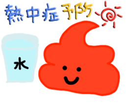 Soft Cream is full of self confidence! sticker #6695002