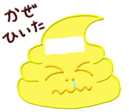 Soft Cream is full of self confidence! sticker #6695003