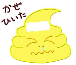 Soft Cream is full of self confidence! sticker #6695003