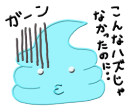 Soft Cream is full of self confidence! sticker #6695006