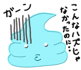 Soft Cream is full of self confidence! sticker #6695006