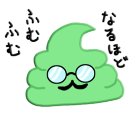 Soft Cream is full of self confidence! sticker #6695008