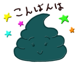 Soft Cream is full of self confidence! sticker #6695010