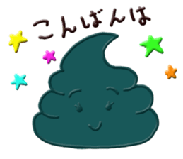 Soft Cream is full of self confidence! sticker #6695010