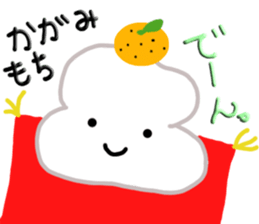 Soft Cream is full of self confidence! sticker #6695013