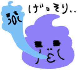 Soft Cream is full of self confidence! sticker #6695016