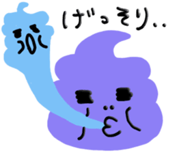 Soft Cream is full of self confidence! sticker #6695016