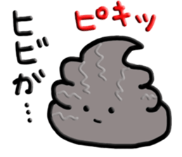 Soft Cream is full of self confidence! sticker #6695023