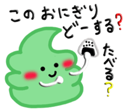 Soft Cream is full of self confidence! sticker #6695025