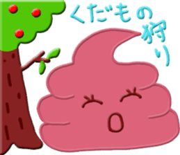 Soft Cream is full of self confidence! sticker #6695027