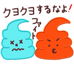 Soft Cream is full of self confidence! sticker #6695031