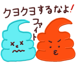 Soft Cream is full of self confidence! sticker #6695031