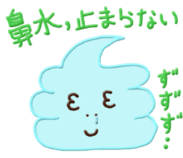 Soft Cream is full of self confidence! sticker #6695033