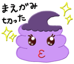 Soft Cream is full of self confidence! sticker #6695034