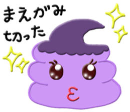 Soft Cream is full of self confidence! sticker #6695034