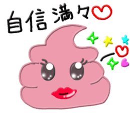 Soft Cream is full of self confidence! sticker #6695036