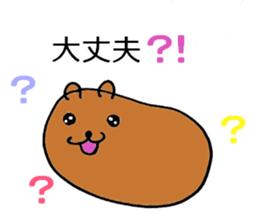 nana&momo sticker #6695045