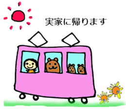 nana&momo sticker #6695046