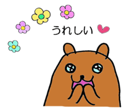 nana&momo sticker #6695063