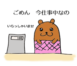 nana&momo sticker #6695068