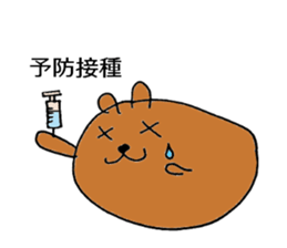 nana&momo sticker #6695069