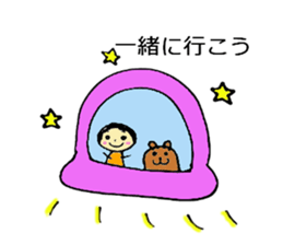 nana&momo sticker #6695074