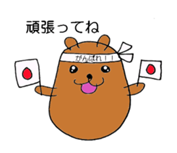 nana&momo sticker #6695076