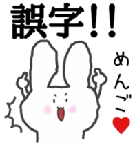honesty rabbit sticker 5 sticker #6695142