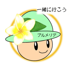 The handwritten flower to everyday sticker #6695281