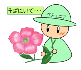 The handwritten flower to everyday sticker #6695283