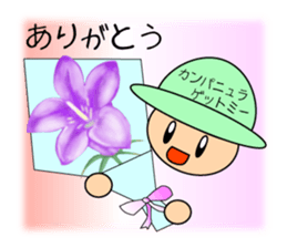 The handwritten flower to everyday sticker #6695290