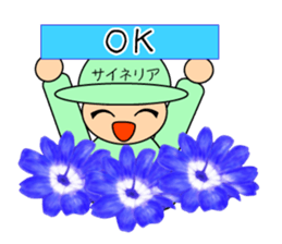 The handwritten flower to everyday sticker #6695294