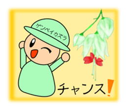 The handwritten flower to everyday sticker #6695304