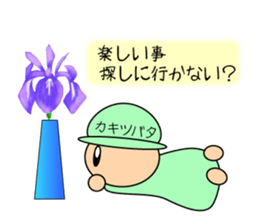 The handwritten flower to everyday sticker #6695313