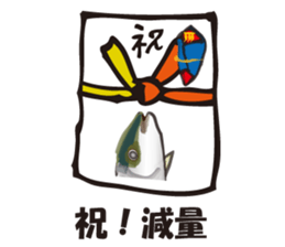 cultured yellowtail is on a diet sticker #6695407