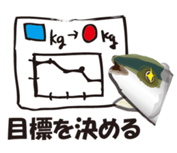 cultured yellowtail is on a diet sticker #6695409