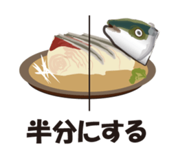 cultured yellowtail is on a diet sticker #6695420