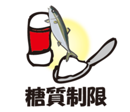 cultured yellowtail is on a diet sticker #6695423