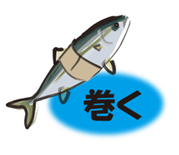 cultured yellowtail is on a diet sticker #6695434