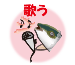 cultured yellowtail is on a diet sticker #6695446